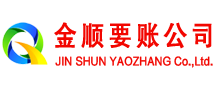 株洲讨债公司